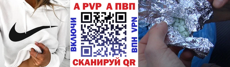 hydra ТОР  Славск  А ПВП Crystall 