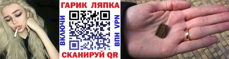 ОМГ ОМГ tor  мориарти официальный сайт  ГАШ гашик  Славск 