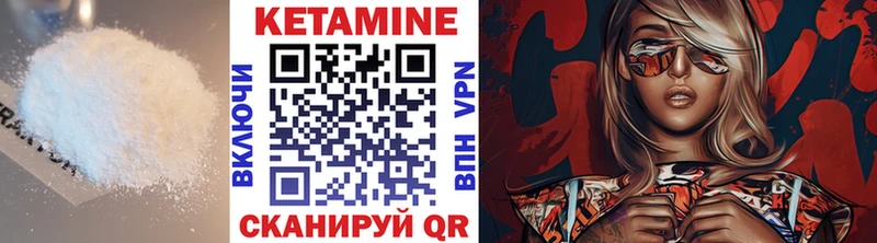 МЕГА вход  Славск  КЕТАМИН ketamine 