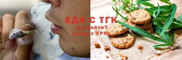 бошки Осинники