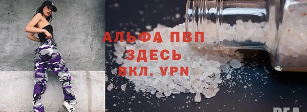 COCAINE Осташков
