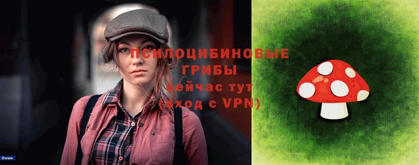 COCAINE Осташков