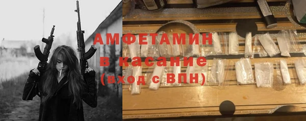 меф VHQ Армянск