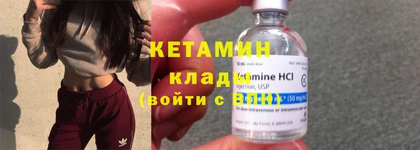 метамфетамин Арсеньев