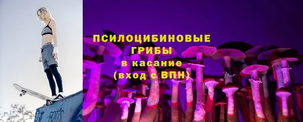 метамфетамин Арсеньев