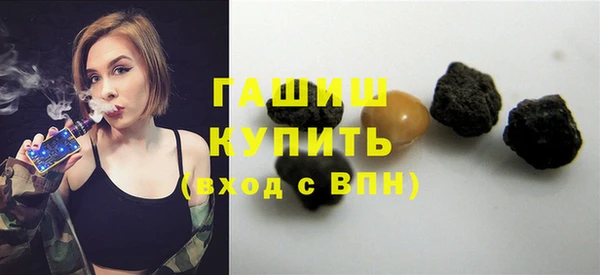 меф VHQ Армянск