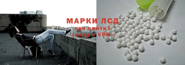 COCAINE Осташков