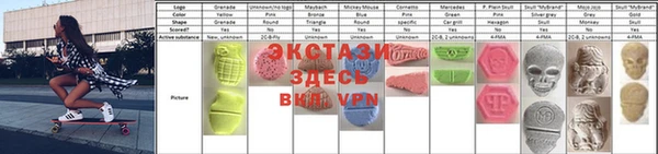 метамфетамин Арсеньев