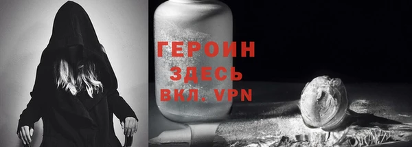 бошки Осинники