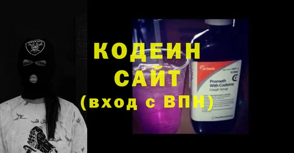 метамфетамин Арсеньев