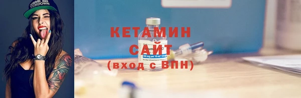 метамфетамин Арсеньев
