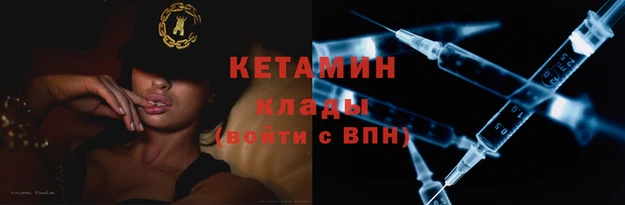 метамфетамин Арсеньев