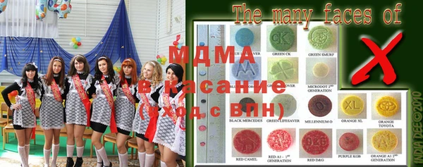 меф VHQ Армянск