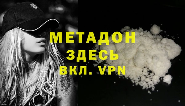 метамфетамин Арсеньев