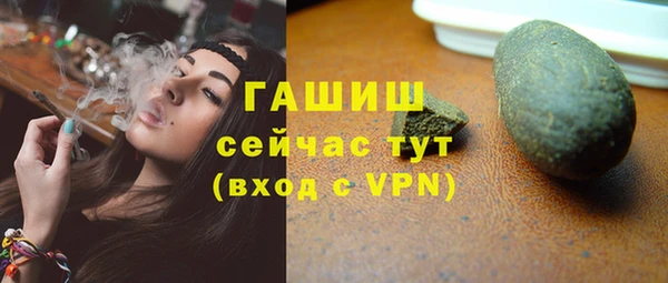 меф VHQ Армянск