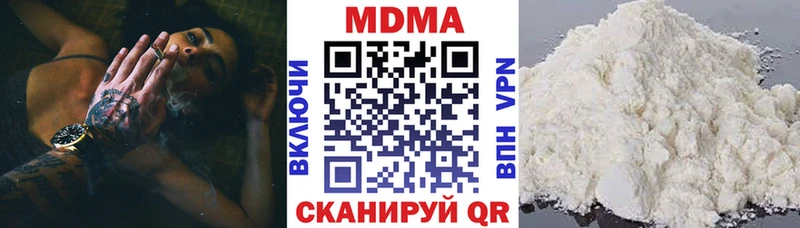 MDMA crystal  даркнет сайт  Славск 