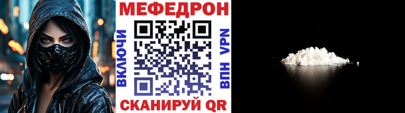 МЯУ-МЯУ мука  Славск 