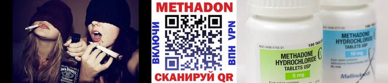 МЕТАДОН VHQ  Славск 