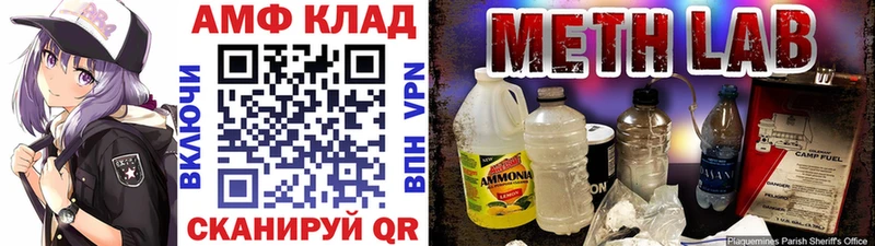 мориарти клад  наркошоп  Славск  Первитин пудра 