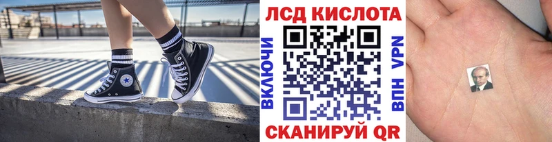 Марки N-bome 1500мкг  Славск 