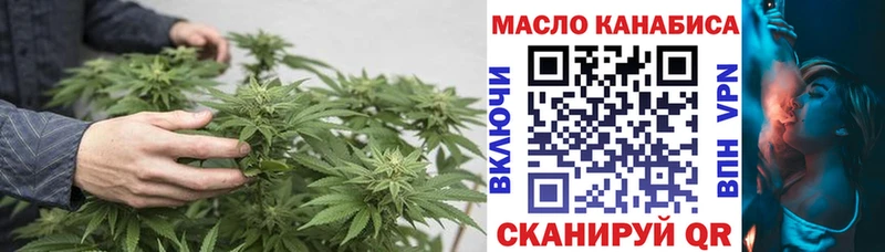 магазин продажи   Славск  Дистиллят ТГК вейп 